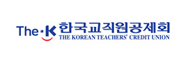 한국교직원공제회